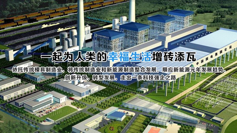 广州新能源项目怎么做流程