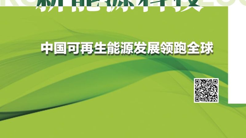 农村家庭储能设备选购：如何规避误区，选择合适方案