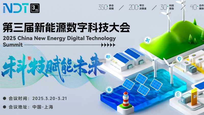 新能源加盟代理：价格之外，你该关注的五大要点**
